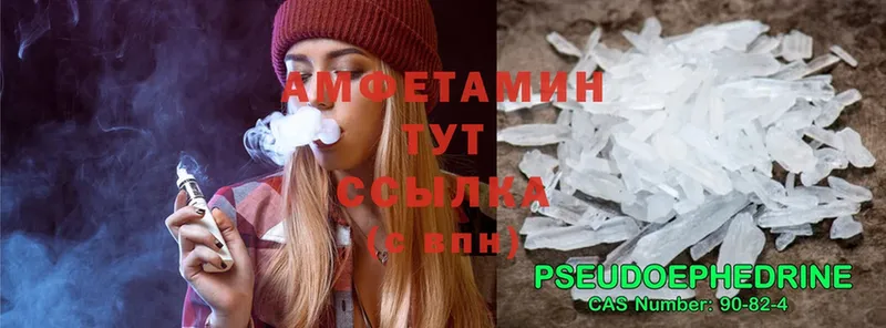 Amphetamine VHQ  Губкинский 