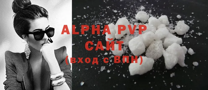 Alfa_PVP кристаллы  Губкинский 