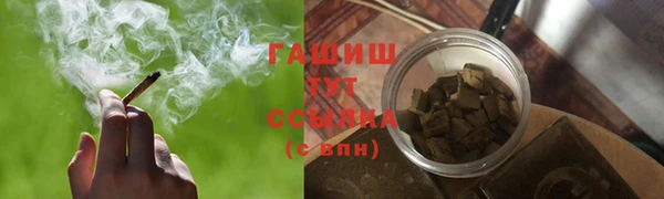 соль ск Балахна